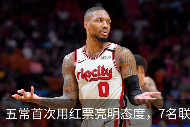 五常首次用红票亮明态度，7名联合国秘书长候选人无一过关