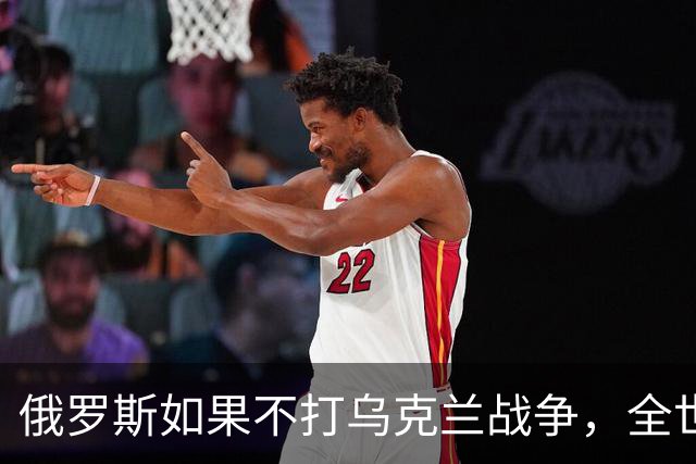 俄罗斯如果不打乌克兰战争，全世界包括欧洲德国都会毫不犹豫的曾认为，俄罗斯军事实力是世界第二，但如今所有人看到了俄罗斯被拖垮的机会